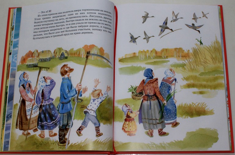 Ноябрьское...