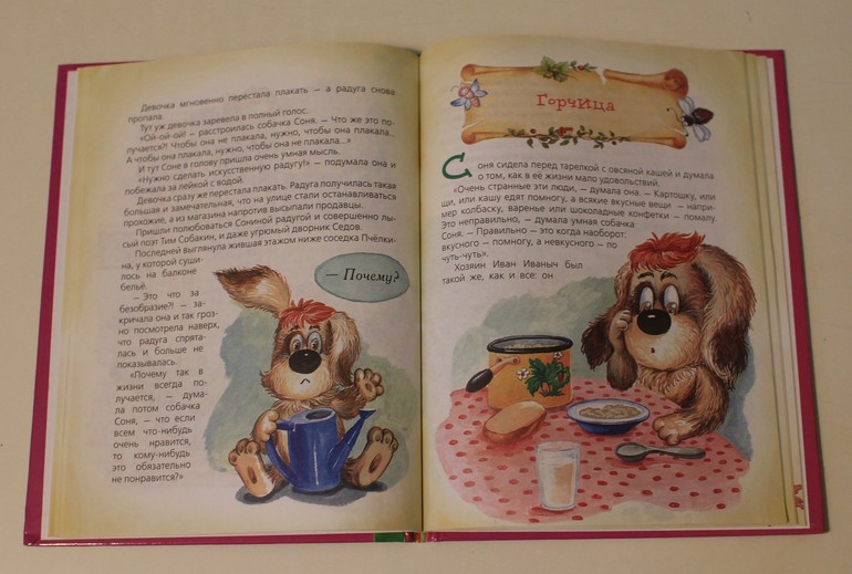 Топ 20 любимых книжек дочки ))