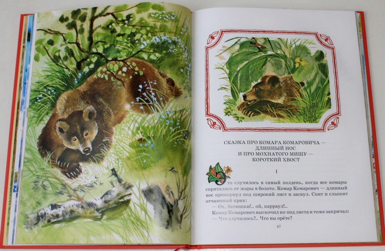 Ноябрьское...