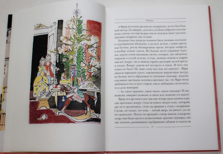 Октябрьско-ноябрьское...