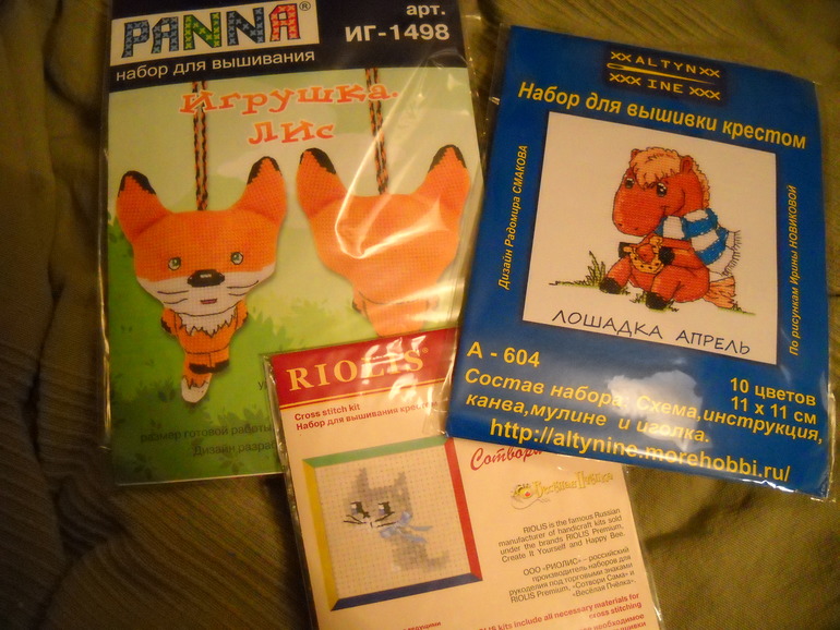 Моя первая ФР принесла свои плоды)))