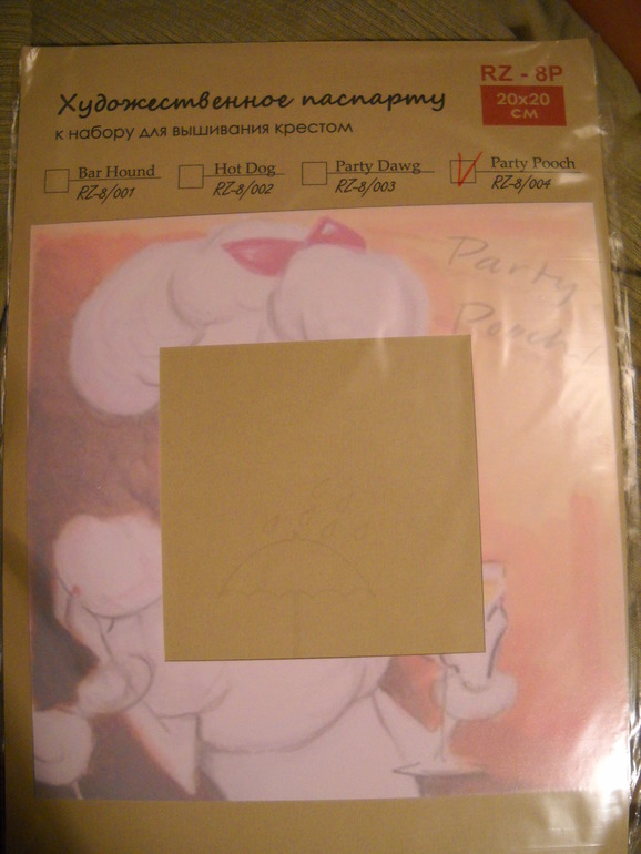 Моя первая ФР принесла свои плоды)))