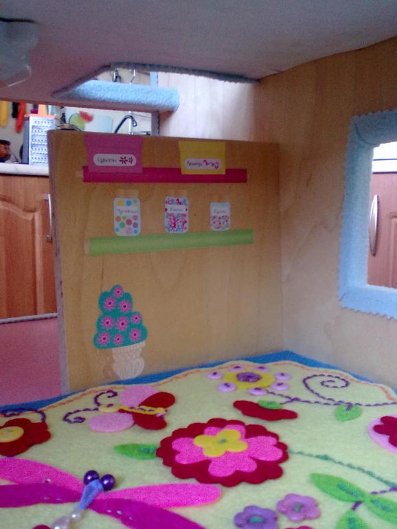 Наш домик)))