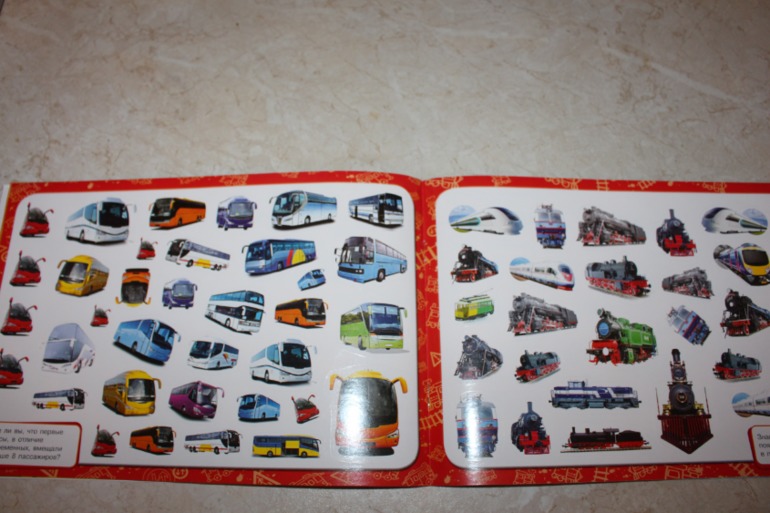 Наши полезные и интересные книжки и другое от 1,5-2,5