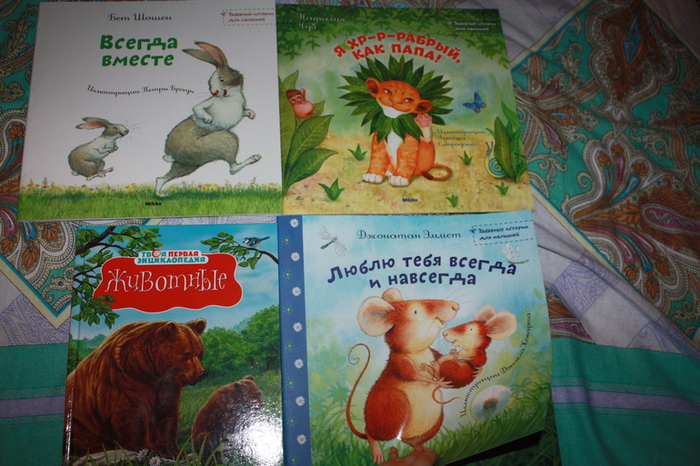 Наша книжная полка:) до полутора лет.