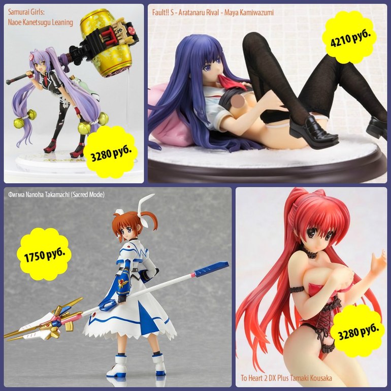 Фигурки аниме из Японии.