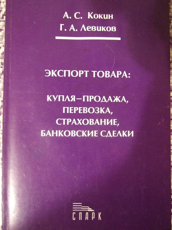 Отдам учебники