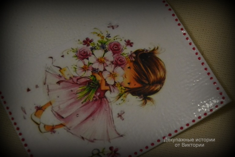 Обложка на паспорт "А это Вам!"