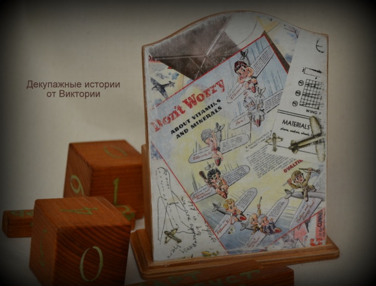 Вечный календарь "Самолет построим сами..."