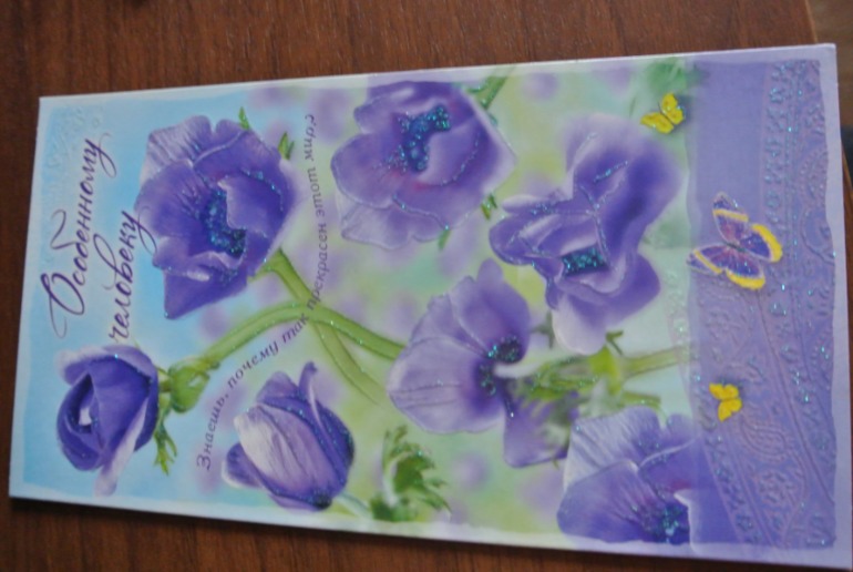 Новые открытки нежные, романтичные....