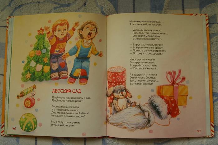 Наши любимые книжки. Много фото.