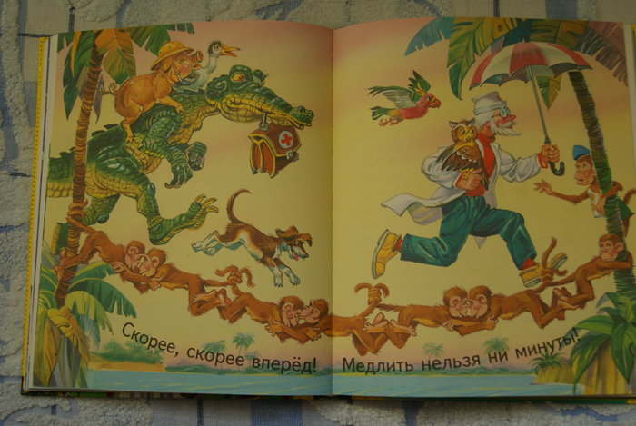 Наши любимые книжки. Много фото.