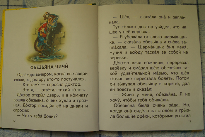 Наши любимые книжки. Много фото.