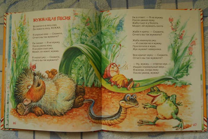 Наши любимые книжки. Много фото.