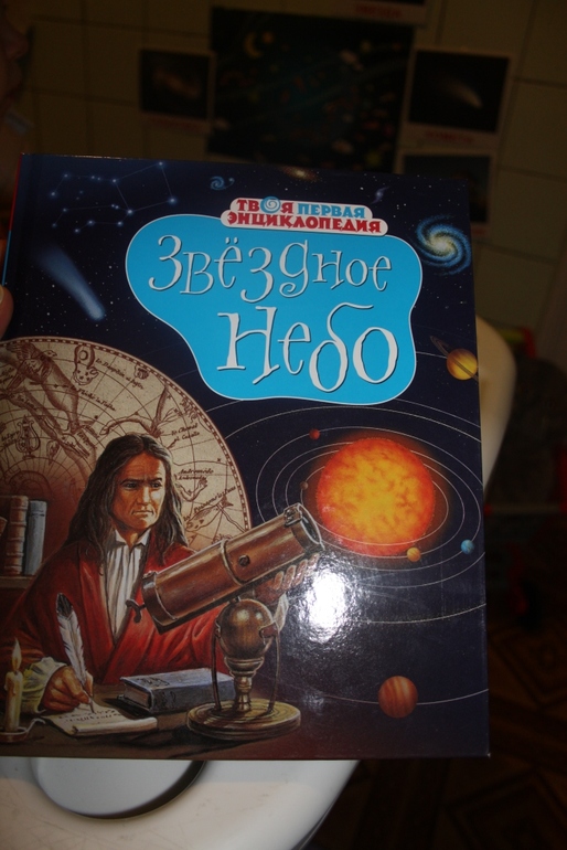 ФМ ТН Космос