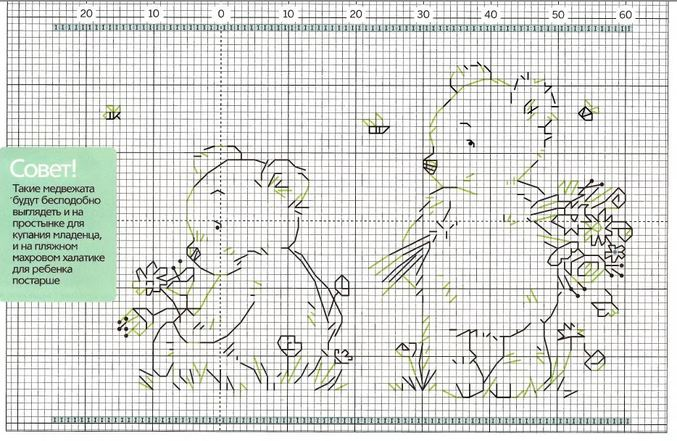 копилка хомяка