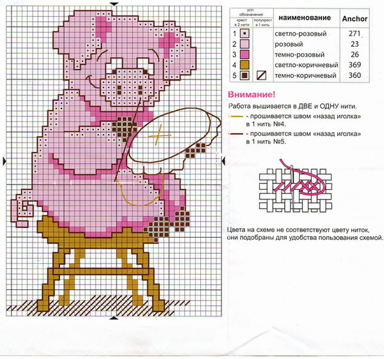 копилка хомяка