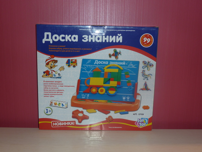Развивающие игрушки. Новые.