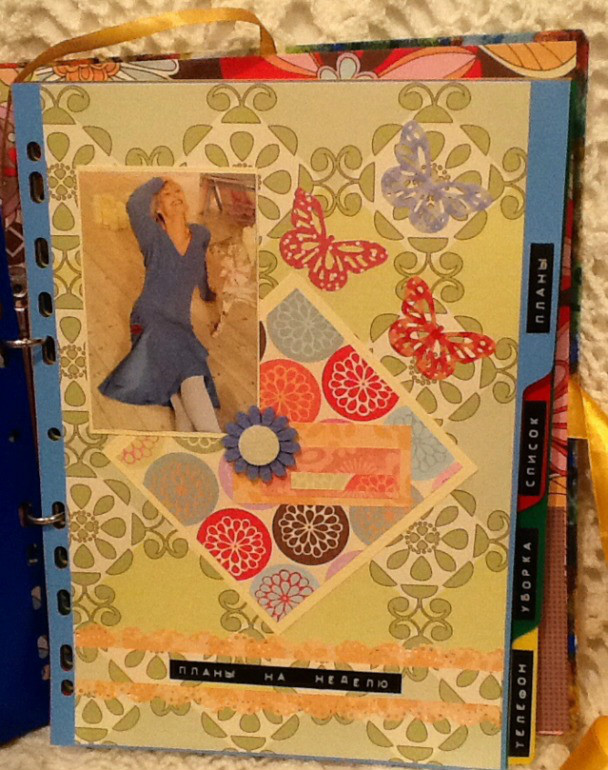 Взлет 66/Шаг 18