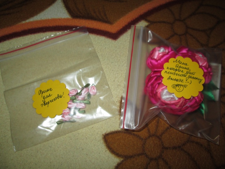 Посылка от Анюткиииии!!
