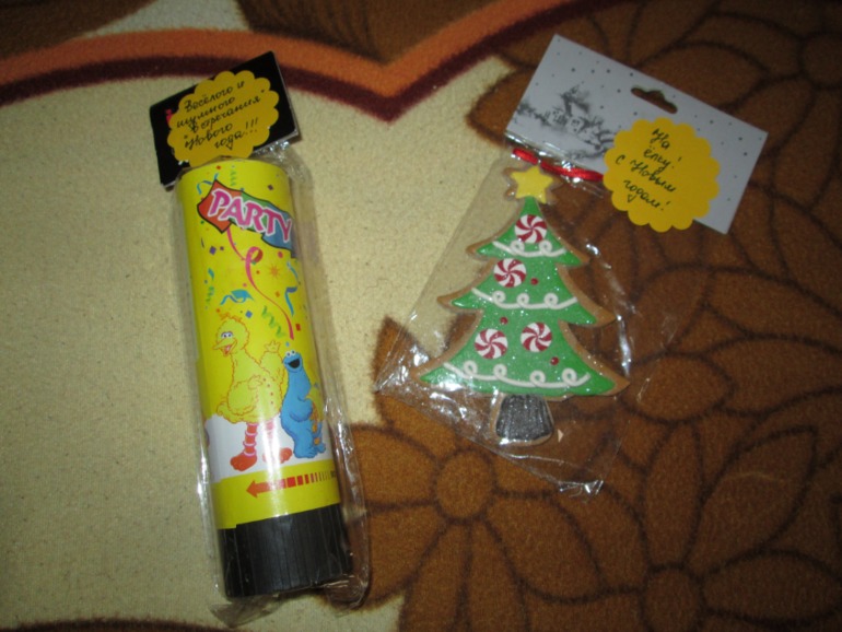 Посылка от Анюткиииии!!