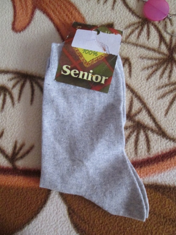 Почти потерявшийся подарок