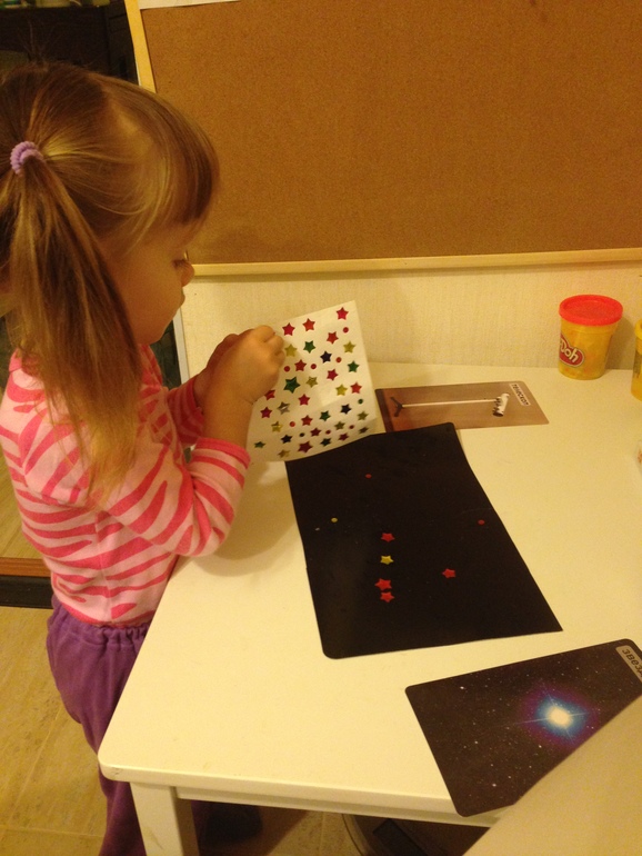 ТН Космок - 1 день. Звезды, Созвездия, Астрономы.