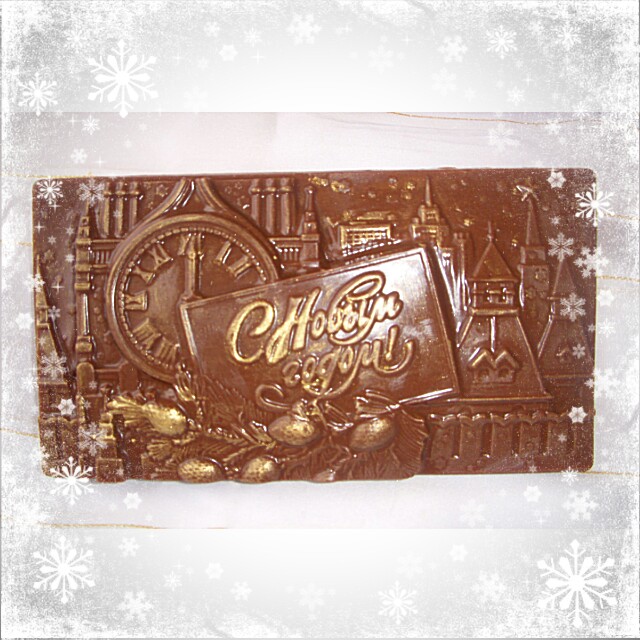 Новогоднее...