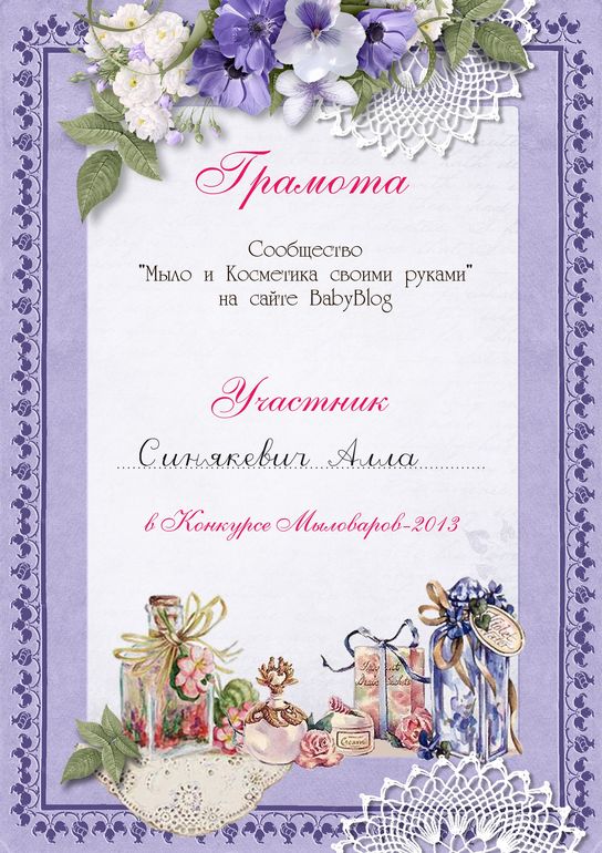 НАГРАДЫ НАШИМ ПОБЕДИТЕЛЯМ!