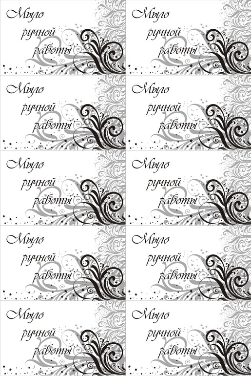 Бирочки, этикеточки для наших шедевров