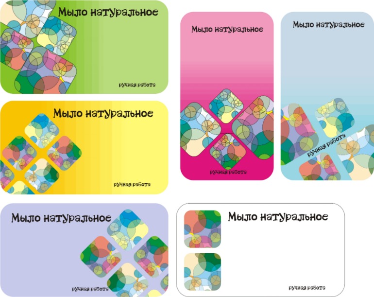 Бирочки, этикеточки для наших шедевров