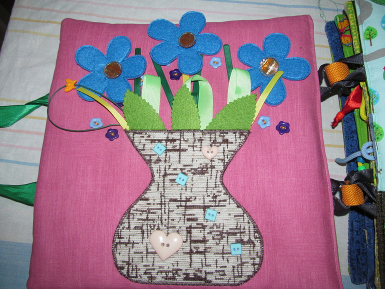 книга Софии