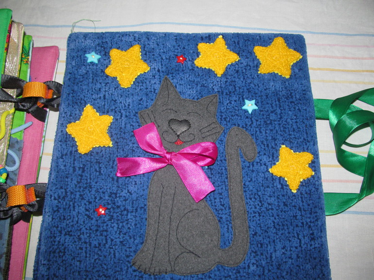 книга Софии