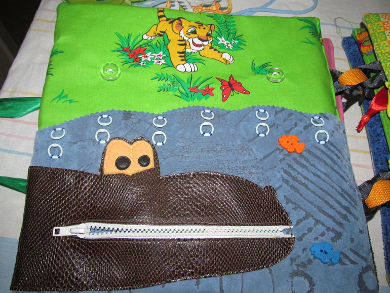 книга Софии