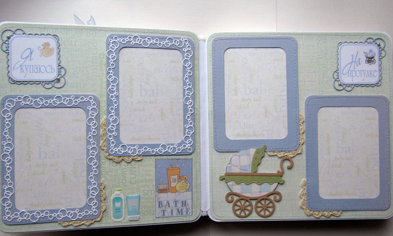 Альбом для мальчика.