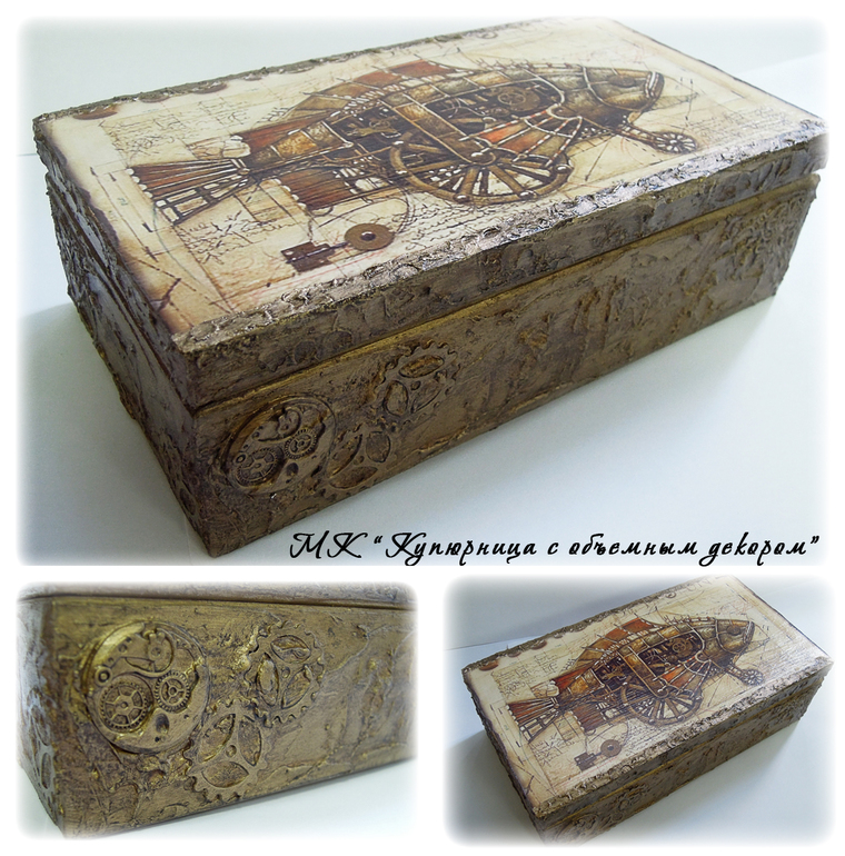 Декупаж купюрницы с объемным декором (приглашаю на МК в Москве)