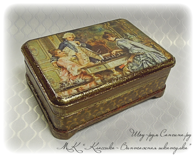 Отчет с МК « Классика – Винтажная шкатулка»