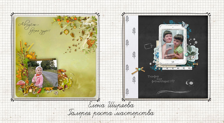 Галерея творческого роста-открыта!