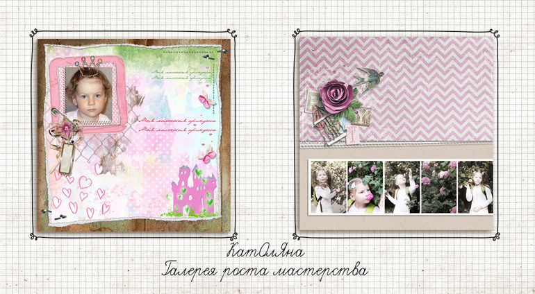 Галерея творческого роста-открыта!