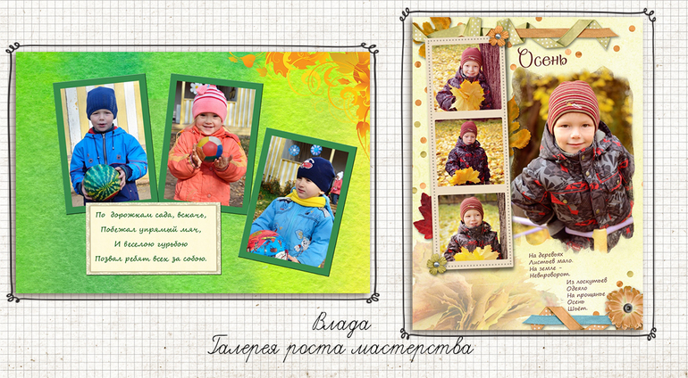 Галерея творческого роста-открыта!