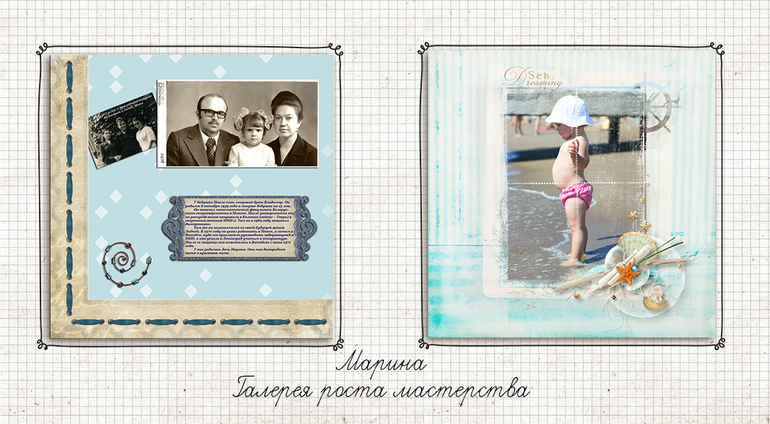 Галерея творческого роста-открыта!