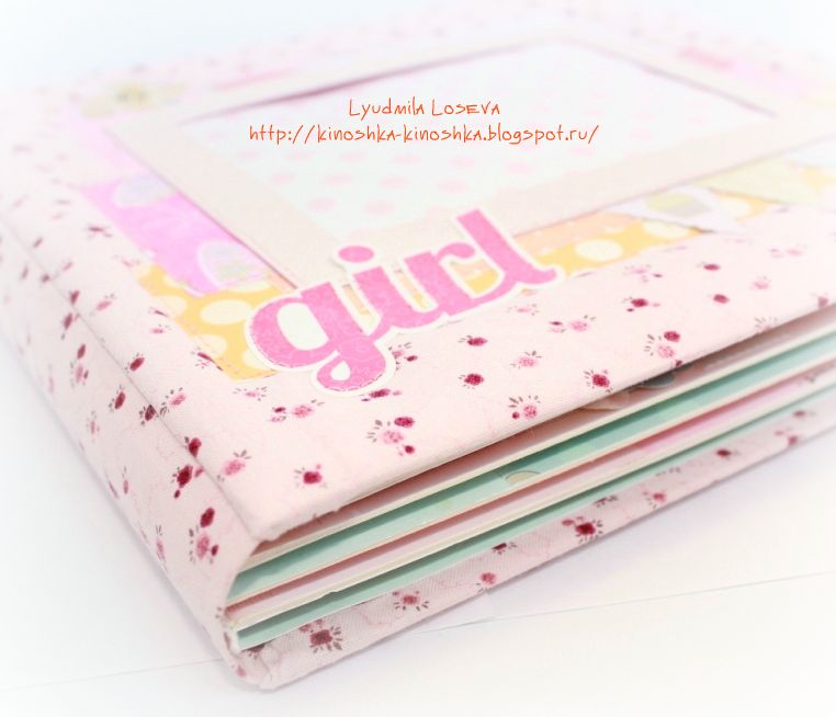 Альбом "Игрушки" для девочки