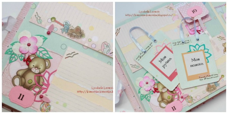 Альбом "Игрушки" для девочки