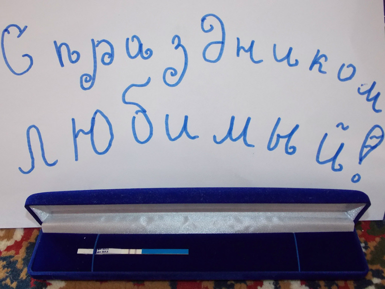 желаю всем вам такого вот поздравления для мужа!!!