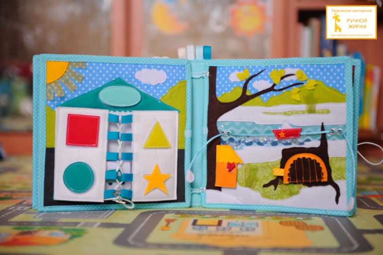 Развивающая книжка для Алёши)