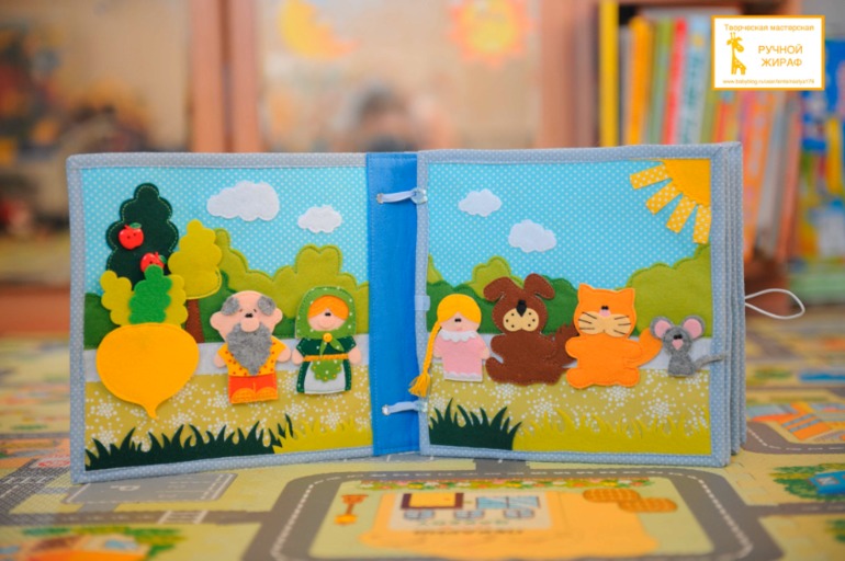 Развивающая книга )