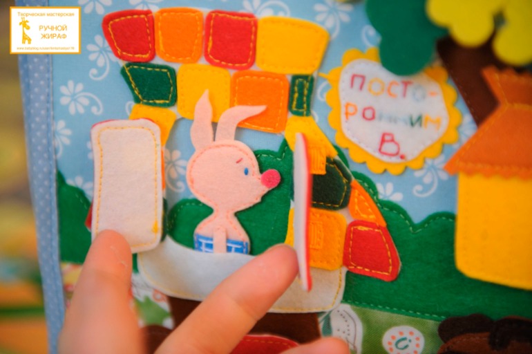 Развивающая книга )