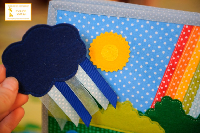 Развивающая книга )