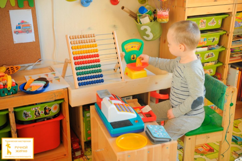 Поиграем в магазин?))))