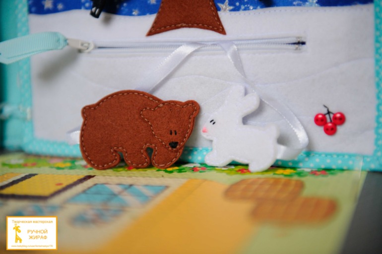 Развивающая книжка для Алёши)